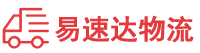 长沙到株洲物流公司